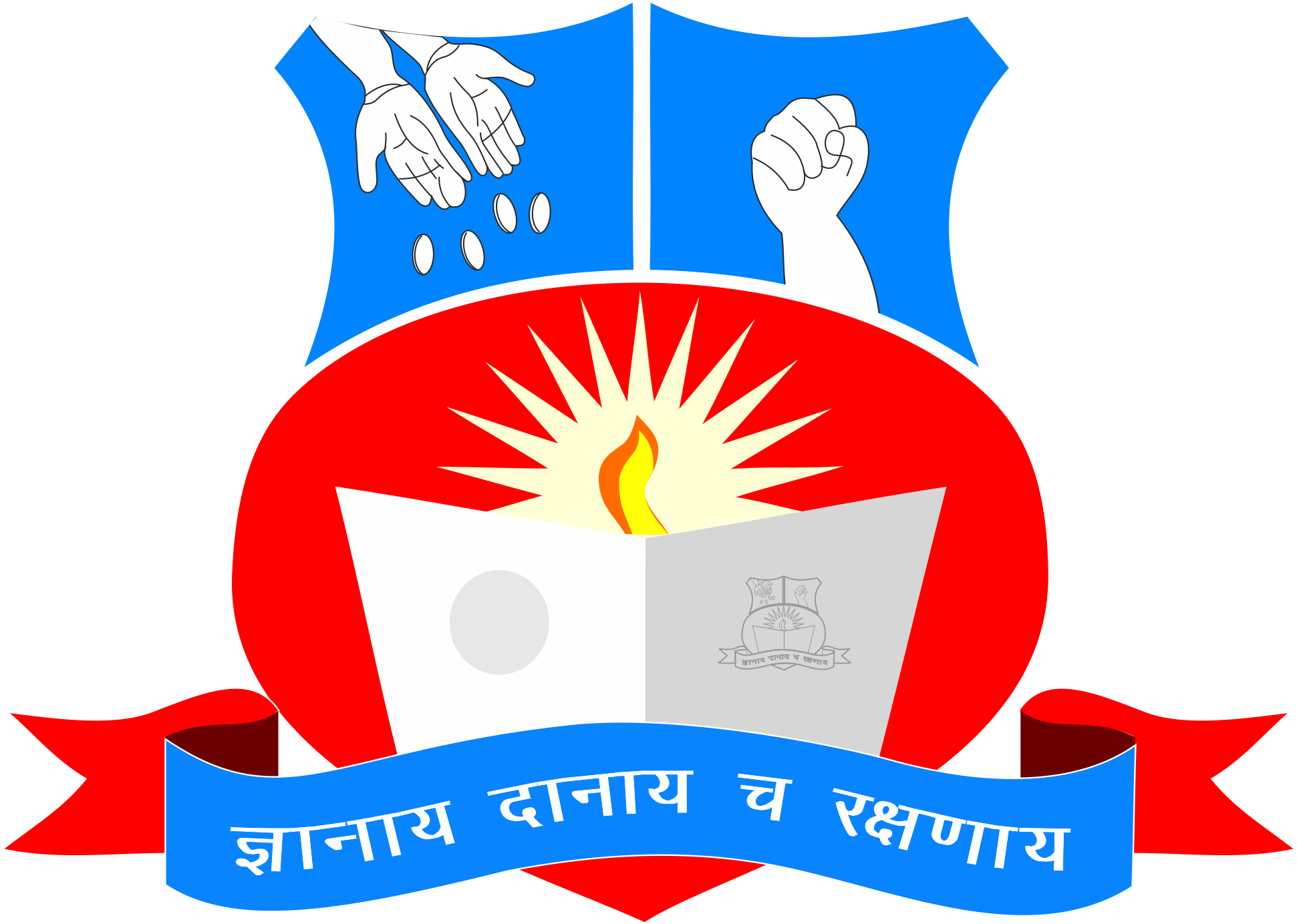 Bhai Parmanand Vidya Mandir logo